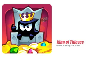 دانلود بازی استراتژیک King of Thieves 2.66.4 – شاه دزد برای اندروید