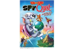 دانلود انیمیشن تلاش برای جاسوسی تام و جری Tom and Jerry Spy Quest 2015