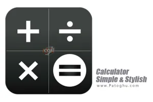 دانلود ماشین حساب زیبا و قدرتمند برای اندروید Calculator Simple &amp; Stylish PRO 2.2.9