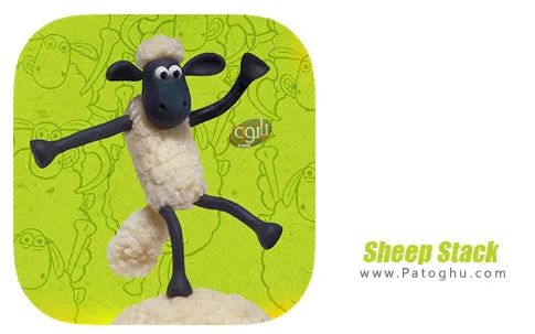 بازی Sheep Stack