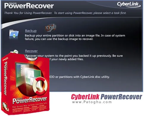 نرم افزار CyberLink PowerRecover