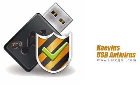 نرم افزار Naevius USB Antivirus
