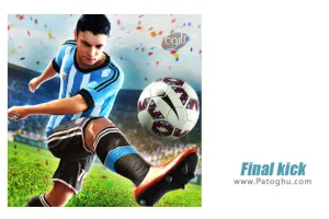 دانلود Final kick 2024 9.1.5 بازی فاینال کیک ضربات پنالتی برای اندروید