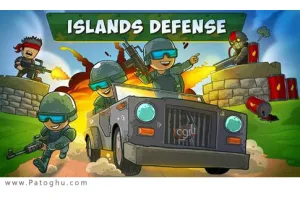 دانلود بازی کم حجم دفاع از جزیره ها برای کامپیوتر Islands Defense