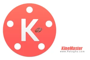 دانلود نرم افزار KineMaster 7.5.2.33832 | نصب کاین مستر برنامه ویرایشگر ویدیو اندروید