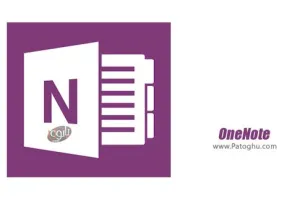 دانلود نرم افزار وان نت برای اندروید و کامپیوتر OneNote 16.0.17328.20250