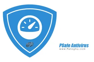 آنتی ویروس قدرتمند برای اندروید PSafe Antivirus Booster & Cleaner 2.4.8