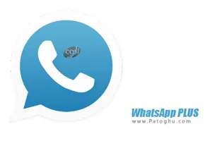 دانلود واتساپ پلاس برای اندروید WhatsApp PLUS v11.70