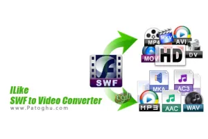 تبدیل ویدیوهای فلش SWF به فرمت های صوتی و تصویری ILike SWF to Video Converter 2.3.3