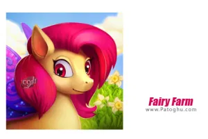 دانلود بازی مزرعه داری پری برای اندروید Fairy Farm v3.0.2