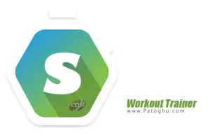 نرم افزار تناسب اندام برای اندروید Workout Trainer PRO v12.1