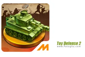 دانلود بازی دفاع اسباب بازی ها 2 برای اندروید Toy Defense 2 v2.12