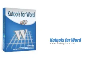 افزودن امکانات کاربردی به ورد Kutools for Word 9.0