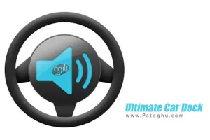 نرم افزار داشبورد اندروید دسترسی سریع به گوشی حین رانندگی Ultimate Car Dock Dashboard 2.8.9