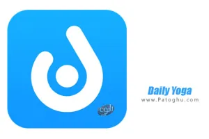 نرم افزار یوگا برای اندروید - دانلود Daily Yoga v8.76.00