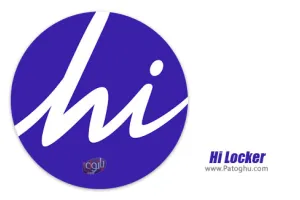 دانلود قفل صفحه زیبا و متفاوت برای اندروید Hi Locker v2.0.9
