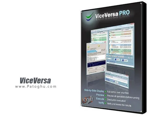 نرم افزار ViceVersa Pro