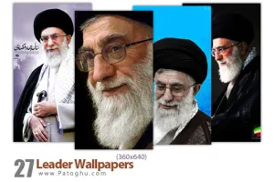 عکس های رهبر امام خامنه ای برای موبایل
