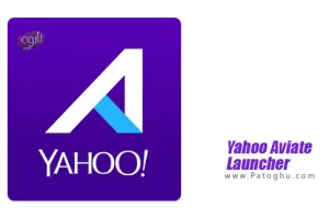 دانلود لانچر زیبای یاهو برای اندروید Yahoo Aviate Launcher 3.2.1.2