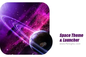 دانلود تم فضا برای اندروید Space Theme & Launcher 1