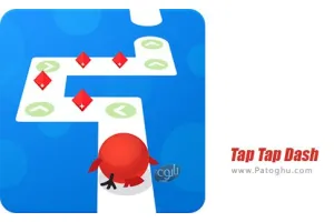 دانلود Tap Tap Dash 1.1.3 – بازی اعتیاد آور ضربه ضربه تا سرعت برای اندروید