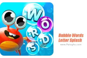 دانلود بازی کلمات حبابی برای اندروید 1.0.12 Bubble Words - Letter Splash