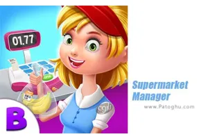 بازی مدیر سوپر مارکت برای اندروید Supermarket Manager Kids Games 1.3.0