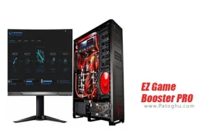 نرم افزار اجرای سریعتر بازی در کامپیوتر EZ Game Booster PRO 1.6.3