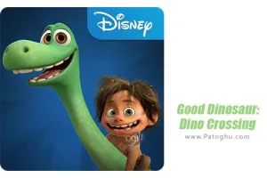 دانلود بازی Good Dinosaur: Dino Crossing 1.1.4 دایناسور خوب برای اندروید