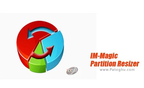دانلود نرم افزار IM-Magic Partition Resizer Professional برای ویندوز دانلود نرم افزار IM-Magic Partition Resizer Professional برای ویندوز