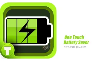 دانلود نرم افزار One Touch Battery Saver 4.0.1867 محافظت کننده باتری برای اندروید