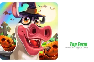 دانلود بازی تاپ فارم Top Farm 50.0.5045-ETC برای اندروید