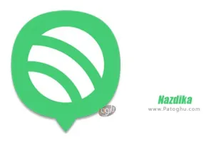 دانلود نزدیکا Nazdika 16.1.18 مسنجر ایرانی برای اندروید