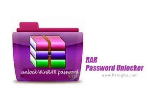 دانلود نرم افزار RAR Password Unlocker 5.0 شکستن قفل RAR