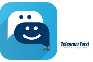 دانلود Telegram Farsi تلگرام فارسی با امکانات فراوان برای اندروید