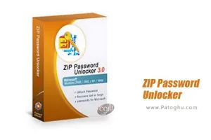 دانلود نرم افزار ZIP Password Unlocker 4.0 شکستن قفل فایل های زیپ