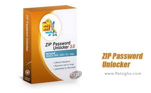 دانلود نرم افزار دانلود نرم افزار ZIP Password Unlocker برای ویندوز برای ویندوز