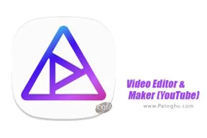 نرم افزار ویرایشگر ویدیو برای اندروید Video Editor & Maker 3.1.1