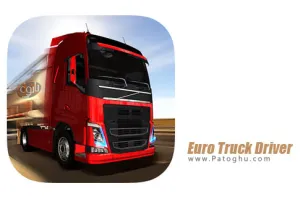 دانلود بازی Euro Truck Driver 3.5 نصب بازی شبیه سازی رانندگی با کامیون اروپایی برای اندروید