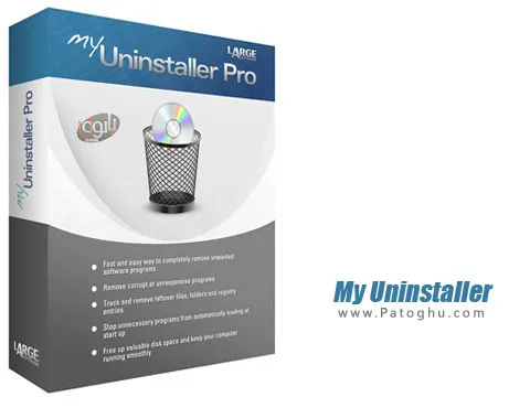 نرم افزار My Uninstaller Pro