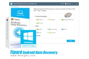بازیابی اطلاعات اندروید Tipard Android Data Recovery v1.2.10