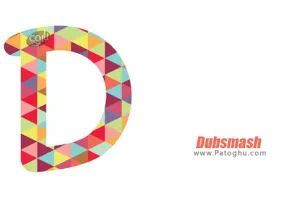 دانلود Dubsmash 6.6 نرم افزار عالی دابسمش برای اندروید