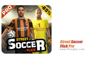 دانلود فوتبال استریت فلیک بازی فوتبال خیابانی برای اندروید Street Soccer Flick Pro 1.06