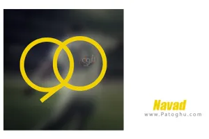 نرم افزار برنامه 90 ( لیگ 18 ) برای اندروید و آیفون Navad v4.0