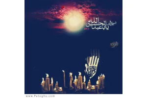 دانلود گلچین بهترین نوحه و مداحی از مداحان معروف محرم 95