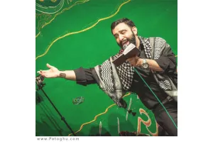 دانلود نوحه و مداحی کربلایی جواد مقدم محرم 95