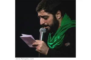 دانلود نوحه و مداحی سید مجید بنی فاطمه محرم 95