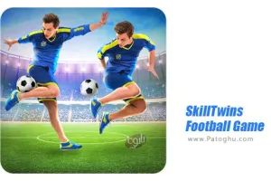 دانلود بازی جفت مهارت های فوتبال برای اندروید 1.0 SkillTwins Football Game