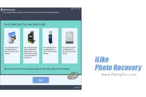 نرم افزار بازیابی عکس iLike Photo Recovery 9.0