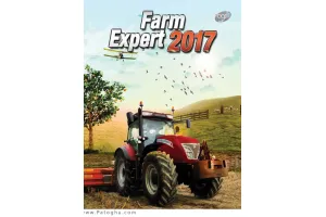 دانلود Farm Expert 2017 بازی شبیه ساز مزرعه داری حرفه ای برای کامپیوتر ویندوز